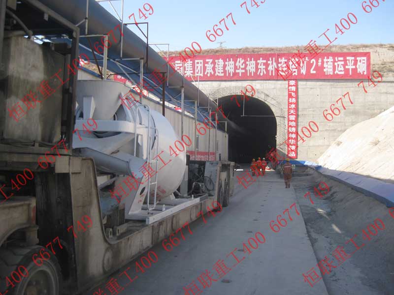 3方水泥攪拌車(chē)