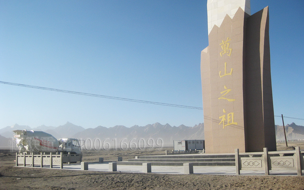 西藏銷售小型攪拌車在進藏途中