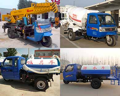 三輪攪拌罐車(chē)、三輪吊車(chē)、三輪灑水車(chē)、三輪吸糞車(chē)——萬(wàn)能的三輪車(chē)